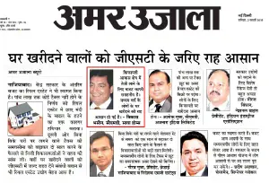 Print media 2019 - Amar Ujala