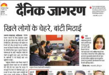 Print media 2019 - Dainik Jagran 2