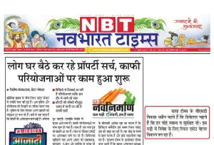 Print media 2020 - NBT 2