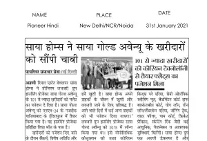 Print media 2021 - Newspaper Saya Gold Avenue