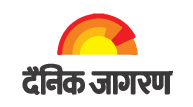 Dainik Jagran Logo